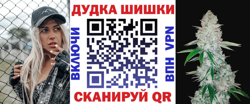 Все наркотики Северская Кетамин КОКАИН мега онион СОЛЬ Амфетамин Мефедрон МАРИХУАНА ГАШ