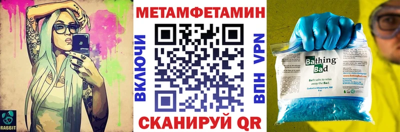 АМФЕТАМИН 98%  блэк спрут ссылки  Северская 