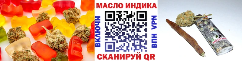 блэк спрут рабочий сайт  Северская  Еда ТГК конопля 
