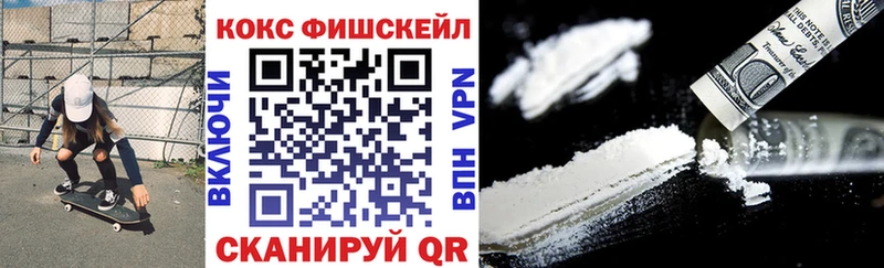 хочу наркоту Северская Кокаин 97%