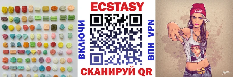 Ecstasy 250 мг  Северская 