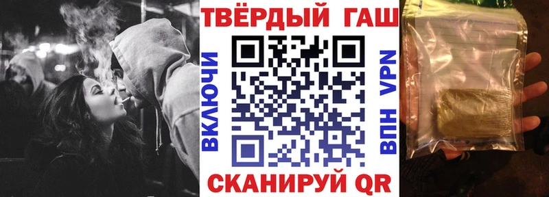 MEGA сайт Северская ГАШ индика сатива