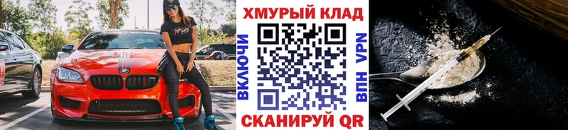блэк спрут сайт  купить наркотики цена  Северская  ГЕРОИН герыч 