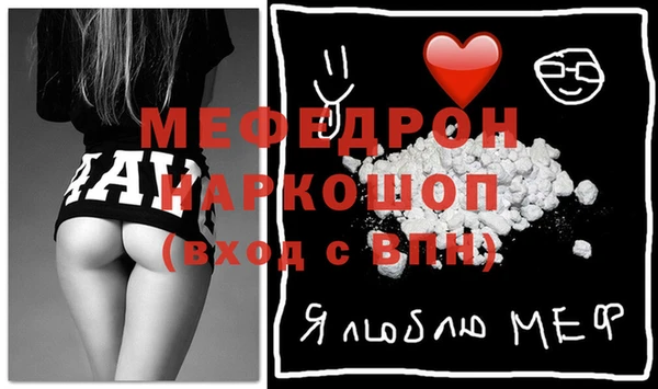 мефедрон VHQ Алексеевка