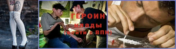 мефедрон VHQ Абдулино
