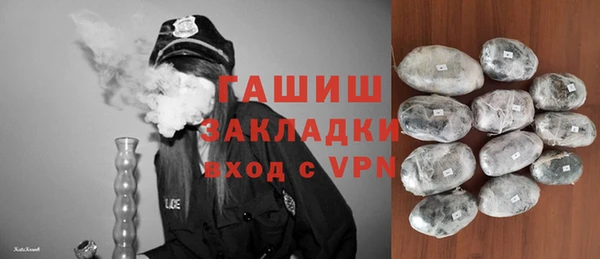 мефедрон VHQ Нязепетровск
