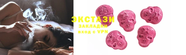 мефедрон VHQ Алексеевка