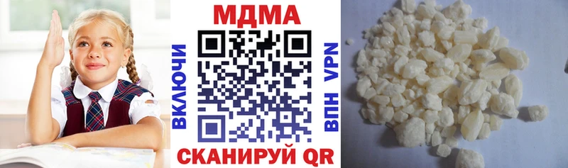 МДМА молли  МЕГА сайт  Северская  дарнет шоп 
