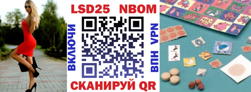 kraken маркетплейс Северская Марки N-bome 1500мкг